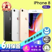 在飛比找momo購物網優惠-【Apple】A級福利品 iPhone 8 256G(4.7