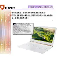 在飛比找蝦皮購物優惠-『PHOENIX』Acer ASPIRE S13 S5-37