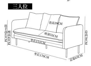 貓抓皮沙發 皮沙發 L型沙發 小沙發 懶人沙發 雙人沙發 三人沙發 防水沙發 矮沙發 沙發床 (9折)