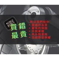 在飛比找蝦皮購物優惠-JUTPMS-MX3 胎壓偵測器 重機 機車 胎內 胎外 偵