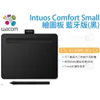 在飛比找蝦皮購物優惠-數位小兔【Wacom CTL-4100WL/K0-CX In