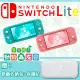 【Nintendo 任天堂】Switch Lite 動物森友會特仕同捆機+動森造型原廠包+保護貼(贈:動森AMIIBO卡)