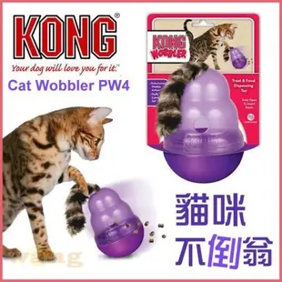 美國KONG《Cat Wobbler．貓咪不倒翁》互動貓貓玩具，可放置零食抗焦慮 PW4 (8.3折)