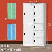 【MIT台灣製】大富 HDF-2526 全鋼製多用途置物衣櫃 置物櫃 收納櫃 員工櫃 衣櫃 收納第一首選