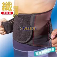 在飛比找Yahoo!奇摩拍賣優惠-[凱溢運動用品] 德國品牌 台灣製造 ALEX T-50 高