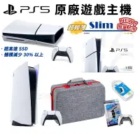 在飛比找蝦皮商城優惠-Playstation 5 PS5 主機【現貨 免運】光碟版