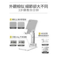 在飛比找蝦皮購物優惠-YOMIX 優迷 輕巧手機摺疊支架(桌上型手機支架/直播追劇