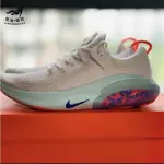 耐吉NIKE JOYRIDE RUN FLYKNIT 白綠 運動 公司現貨 AQ2730慢跑鞋