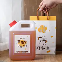 在飛比找蝦皮購物優惠-［蜂動園Beehappy_apiary］玉荷包荔枝蜂蜜3公斤