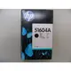 ☆HP 04 51604A 原廠黑色墨水匣ThinkJet/QuietJet/Plus-51604A HP NO.04 原廠黑色墨水匣 適用ThinkJet/QuierJet/Plus