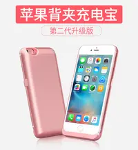 在飛比找蝦皮購物優惠-【iphone充電配件】iphone7專用6蘋果6plus背