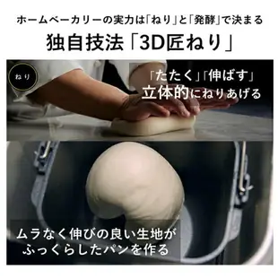 【日本出貨丨火箭出貨】Panasonic 國際牌 Bistro 系列 製麵包機 SD-MDX4 旗艦款