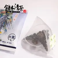 在飛比找松果購物優惠-【熊本清茶】台茶12號 金萱烏龍 (立體茶包30入) (8折