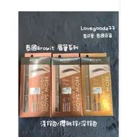 在飛比找蝦皮購物優惠-預購4/23日貨 泰國 BROWIT 貝奧莉2 in 1二合