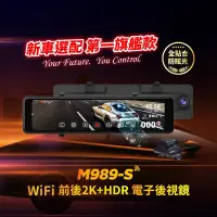 在飛比找蝦皮購物優惠-快譯通 Abee M989-S 行車紀錄器 WiFi前後2K