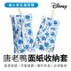 迪士尼 Disney 唐老鴨吊掛面紙套 收納套 台灣製造 正版授權【5ip8】