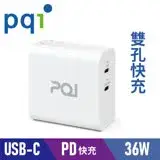 在飛比找遠傳friDay購物精選優惠-PQI PDC36W 雙USB-C 電源供應器