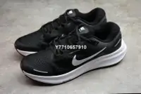 在飛比找Yahoo!奇摩拍賣優惠-Nike Air Zoom Structure 23 結構系