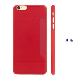 Ozaki O!coat 0.4+ Pocket iPhone 6 Plus/6S Plus 超薄口袋保護殼（送保護貼）