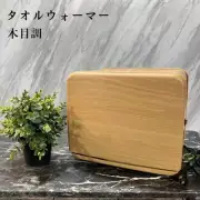 Hot Towel warmer C-080 Wood grain natural brown 8L SEVEN BEAUTY 100V 50Hz～60Hz