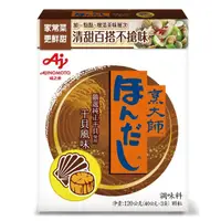 在飛比找momo購物網優惠-【味之素 烹大師】干貝風味調味料 120g