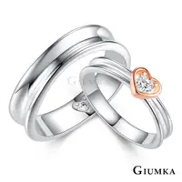 在飛比找PChome24h購物優惠-GIUMKA 925純銀戒指尾戒 唯一真愛純銀戒 單個價格 