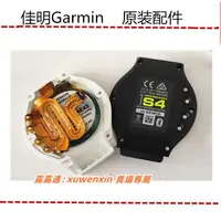 在飛比找露天拍賣優惠-Garmin 佳明 APPROACH S4 手錶 原裝後蓋帶