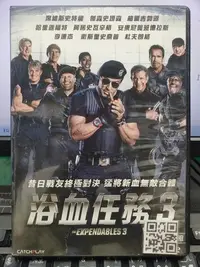 在飛比找Yahoo!奇摩拍賣優惠-挖寶二手片-Y32-111-正版DVD-電影【浴血任務3】-