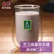 歐可 真奶茶 黑芝麻紫米拿鐵 無加糖二合一款 x3盒 (10入/盒)