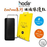 在飛比找蝦皮商城優惠-hoda Asus Zenfone 11 Ultra 10 