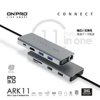 在飛比找蝦皮購物優惠-免運~小乖乖~ONPRO ARK11 Type-C 11合1