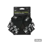 NIKE 女 ELEMENTIAL GLOVES 健力手套 基礎 健身 透氣 -N0002556981MD