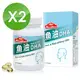 【Nutrimate 你滋美得】魚油DHA(90顆/瓶)x2瓶