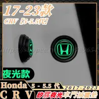 在飛比找蝦皮購物優惠-CRV5 CRV5 5 honda crv5代 專用 車門減