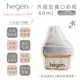 新加坡 hegen PCTO™ 金色奇蹟PPSU多功能方圓型寬口奶瓶 60ml