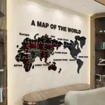 世界地圖拼圖亞克力3D立體牆貼客廳沙發電視背景牆壁裝飾  壁貼 壁紙 牆壁貼 3D水晶壓克力