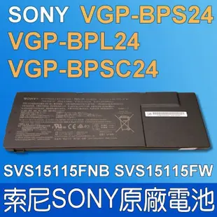 SONY VGP-BPS24 原廠電池 SVS13 SVS15 SVS131B12P (9.3折)