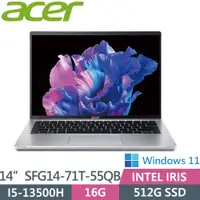 在飛比找PChome24h購物優惠-ACER Swift GO SFG14-71T-55QB 銀