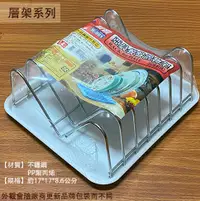 在飛比找露天拍賣優惠-:::建弟工坊:::台灣製造 皇家K961 不鏽鋼 餐盤 置