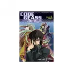 CODE GEASS反叛的魯路修 STAGE-2-KNIGHT