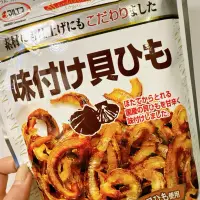 在飛比找蝦皮購物優惠-【鴨子日本倉庫】現貨！日本零食  MARUESU 馬魯斯 燒