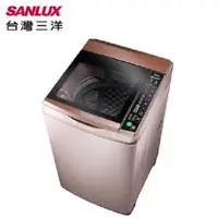 在飛比找蝦皮購物優惠-SANLUX 台灣三洋 13公斤變頻洗衣機 SW-13DVG