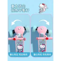 在飛比找ETMall東森購物網優惠-HelloKitty凱蒂貓安全兒童迪士尼滑板車搖擺1-3-6