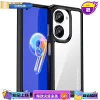 在飛比找蝦皮購物優惠-浩怡3C 華碩 Zenfone 9/10 透明多色 TPU 