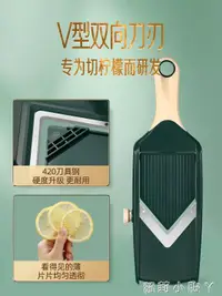 在飛比找樂天市場購物網優惠-閃閃優品檸檬切片器奶茶店手動切檸檬神器廚房家用果蔬水果切片機