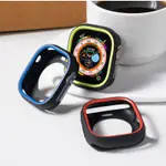 蘋果S8ULTRA專用耐吉雙色錶殼 適用 APPLE WATCH 蘋果手錶保護套 IWATCH 半包軟殼 環保無毒矽膠