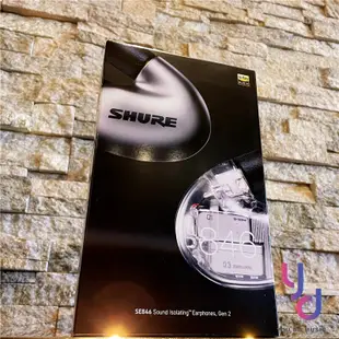 Shure SE846 Gne 2 第二代 入耳式 監聽 耳機 三色 公司貨 2年保固 (10折)
