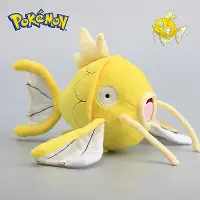 在飛比找蝦皮購物優惠-全新 Pokemon 9 英寸金色閃亮 Magikarp 魚