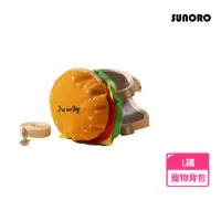 在飛比找momo購物網優惠-【SUNORO】寵物自背包牽引繩 毛孩輕巧零食包 拾便包 出