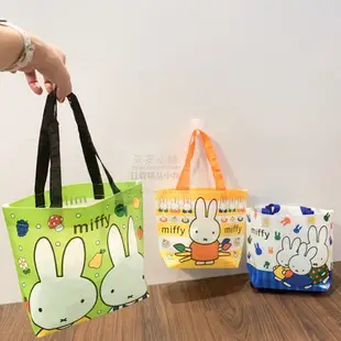 日本代購直送 W01 米飛兔Miffy 托特包 米菲 環保袋 手提包 米非 午餐袋 萬用包 外出包